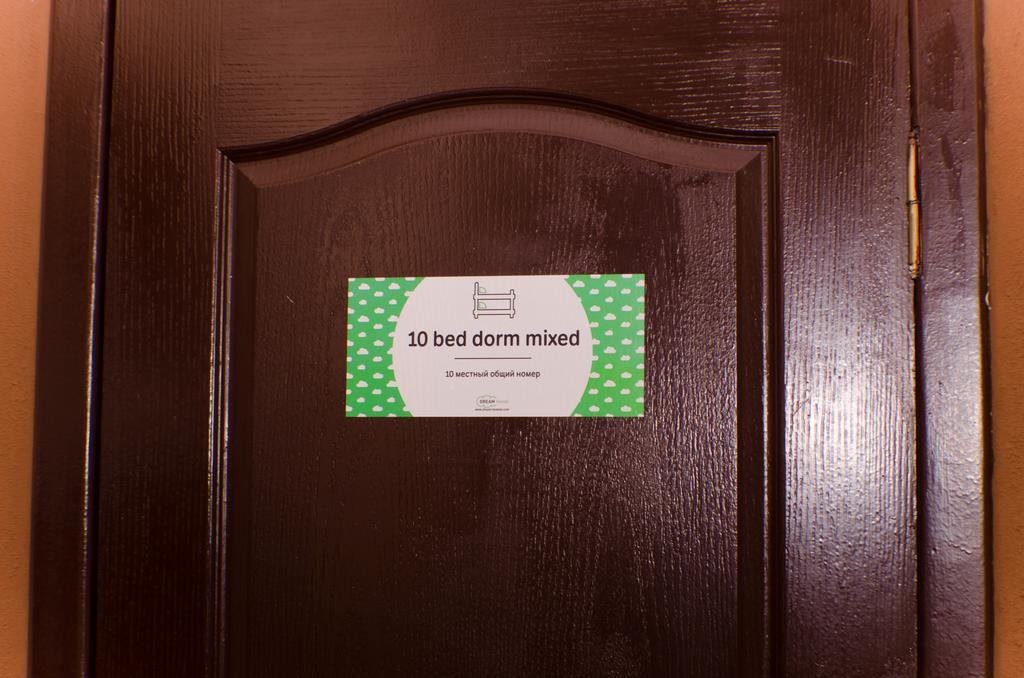 Dream Mini Hostel Charkov Kamer foto